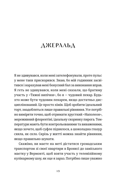 Золота ложка 10311033061 фото