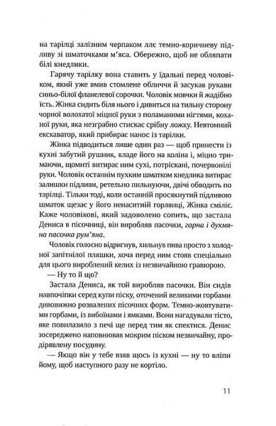 Гроші від Гітлера 10311017288 фото