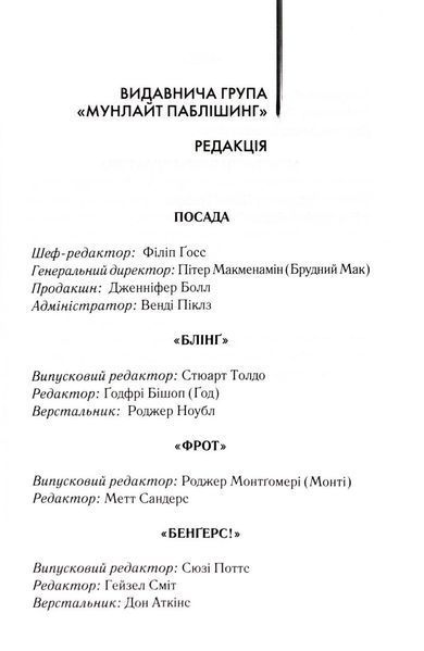 Щоденник порнографа 10311032999 фото