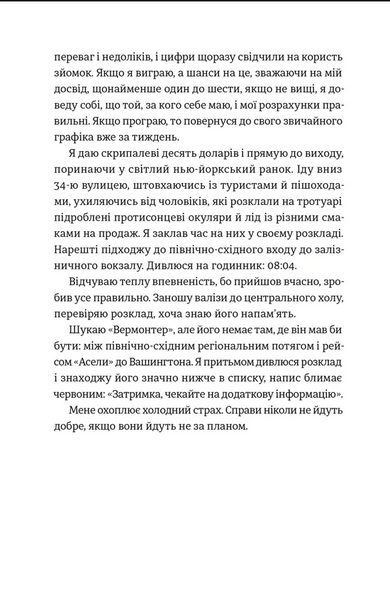 Золота ложка 10311033061 фото