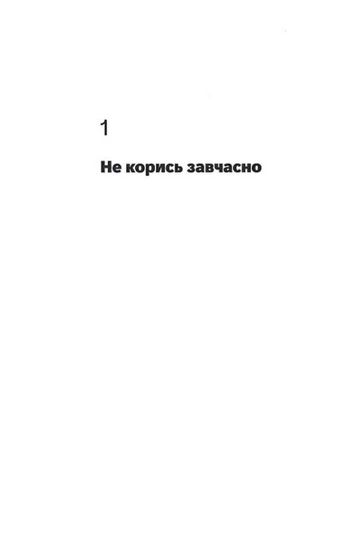 Про тиранію 2026 10311034111 фото