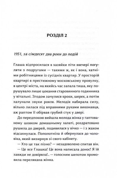Каховський об'єкт (кінообкладинка) 10311032562 фото