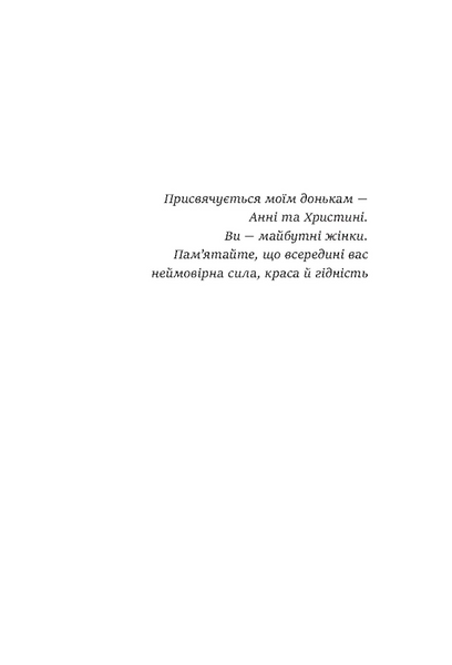 Мачо на десерт не буде 10311032692 фото