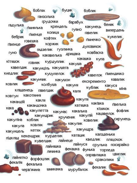 Що в кінці: куди зникають какунці? 10311030131 фото