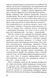 Мертва пам'ять. Голоси і крики 10311027501 фото 10