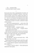 Теорія (ледве не) всього 10311030240 фото 4
