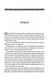 Донька Хаосу. Темний Пантеон. Книга 1 10311030610 фото 2