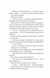 Теорія (ледве не) всього 10311030240 фото 5
