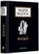 Мами 10311022205 фото 1