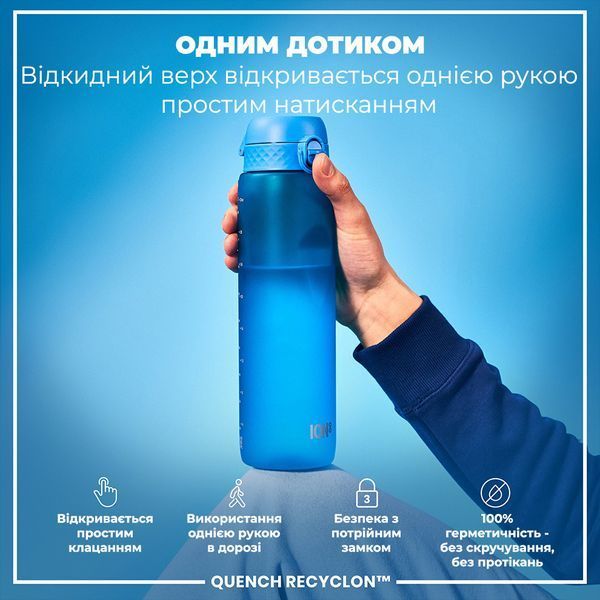 Пляшка для води&nbsp;ION8&nbsp;1000 мл. (ЕКО пляшка) BPA Free, Blue I8RF1000BLU фото