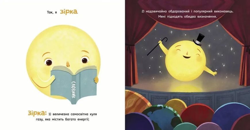 Сонце: одне на мільярд 10311012847 фото