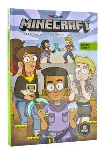 MINECRAFT Комікс. Том 1 10311004642 фото
