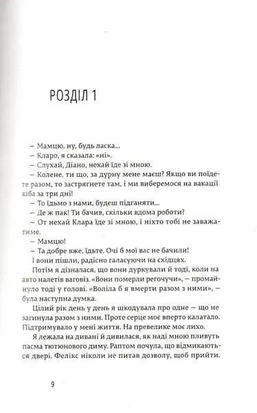 Щасливі люди читають книжки і п&rsquo;ють каву 1031146377 фото