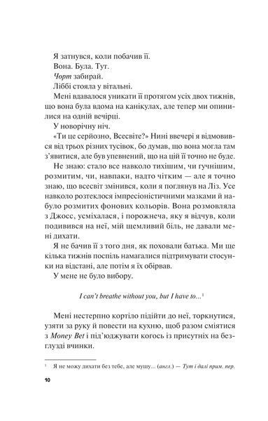 Не як у фільмах. Краще, ніж у фільмах. Книга 2 10311031270 фото