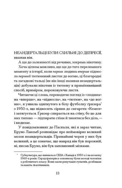 Озеро творення 10311032640 фото