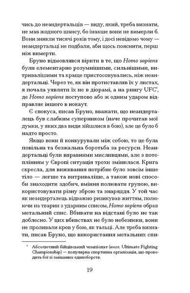 Озеро творення 10311032640 фото