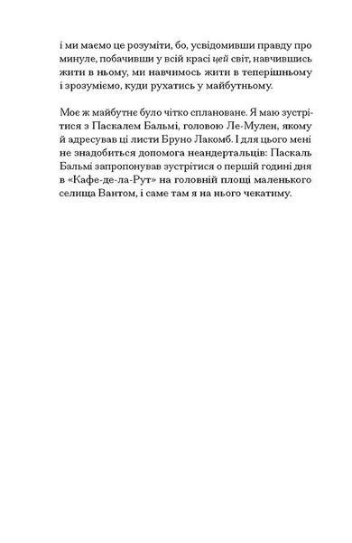 Озеро творення 10311032640 фото