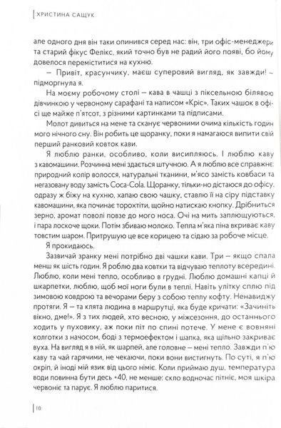 Ластівки 10311024785 фото