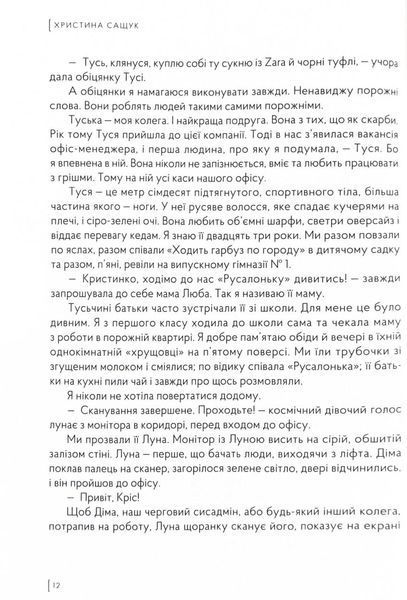 Ластівки 10311024785 фото