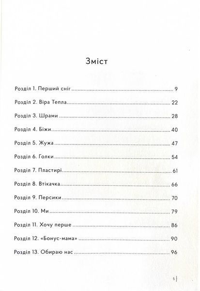 Ластівки 10311024785 фото