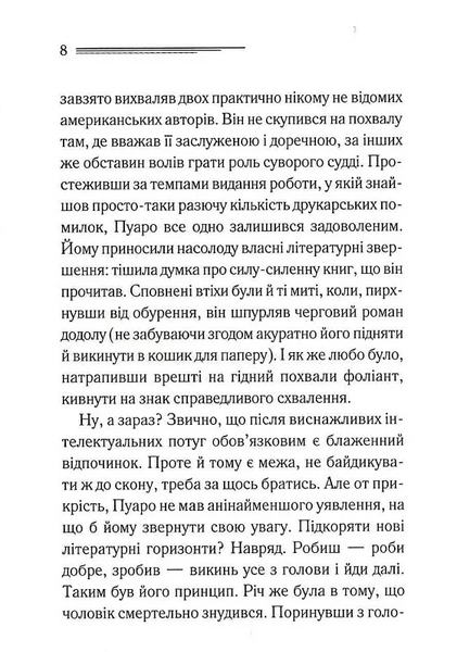 Третя дівчина 10311026073 фото
