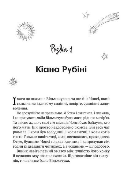 Нездатні 10311018787 фото