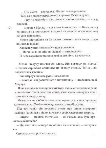 Горгелі 10311021201 фото