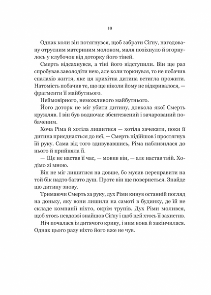 Беладона 10311030818 фото