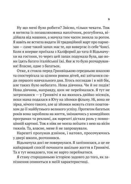 Нездатні 10311018787 фото