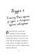 Пригоди Фоксі. Шлях до слави й багатства. Книга 2 10311029020 фото 3