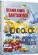 Велика книга вантажівок і не тільки 10311017164 фото 1