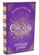 Caraval. Caraval 1 10311033841 фото 1