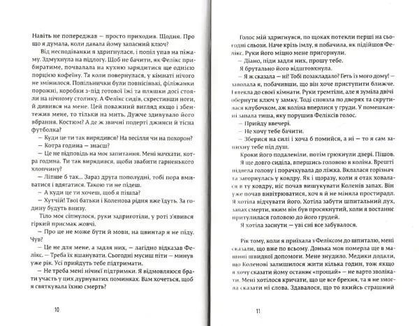 Щасливі люди читають книжки і п&rsquo;ють каву 1031146377 фото
