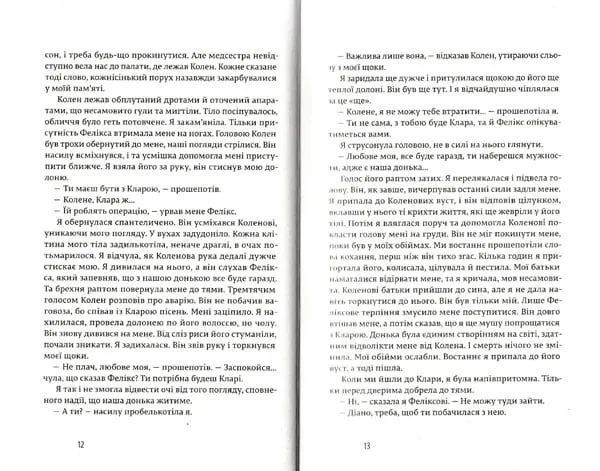 Щасливі люди читають книжки і п&rsquo;ють каву 1031146377 фото