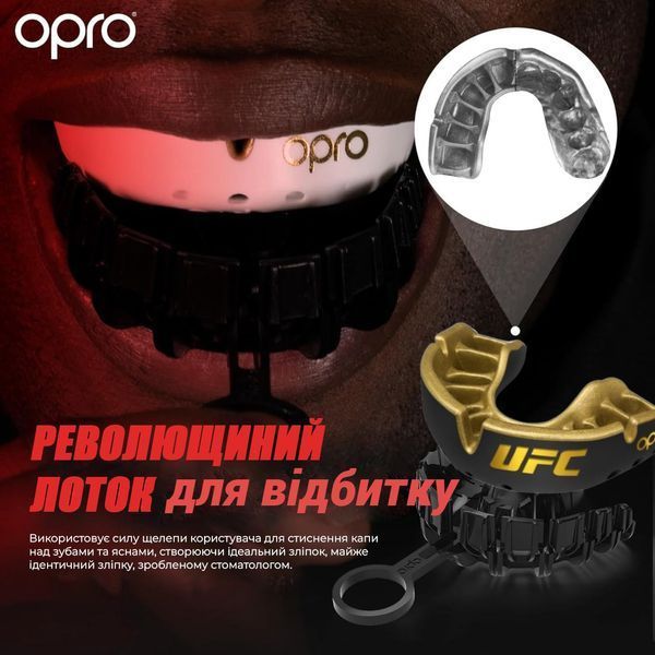 Капа OPRO Gold UFC доросла (вік 11+) Black/Gold (art.102516001) UFC_Gold_Black/Gold фото