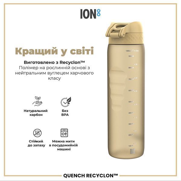 Пляшка для води&nbsp;ION8&nbsp;1000 мл. (ЕКО пляшка) BPA Free, Desert I8RF1000DES фото