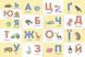 Інтерактивна книжка. Скоро 1 клас 10311010242 фото 8