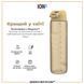 Пляшка для води&nbsp;ION8&nbsp;1000 мл. (ЕКО пляшка) BPA Free, Desert I8RF1000DES фото 6