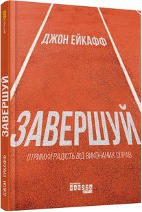 Завершуй 10311014820 фото