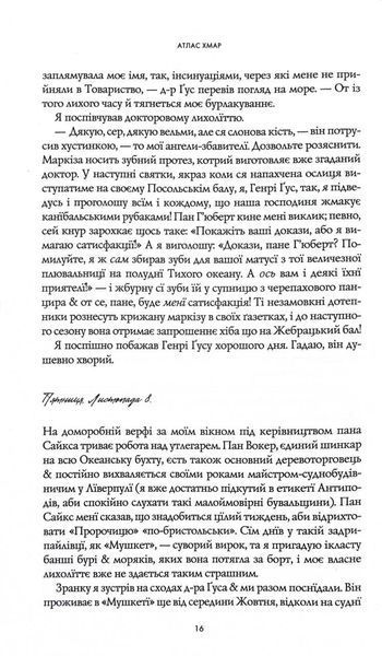 Атлас хмар 10311031303 фото