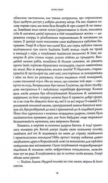 Атлас хмар 10311031303 фото