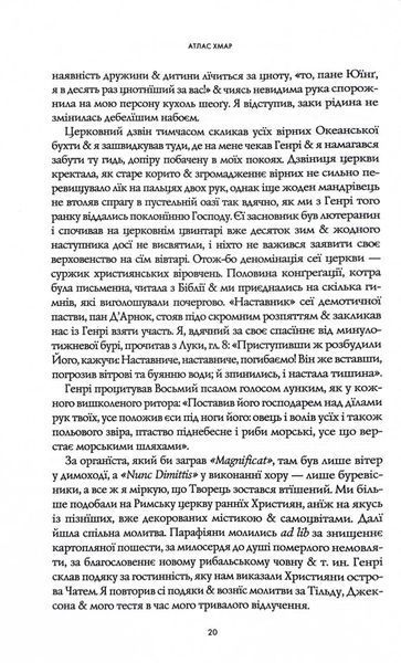Атлас хмар 10311031303 фото