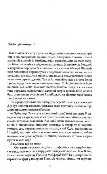 Атлас хмар 10311031303 фото