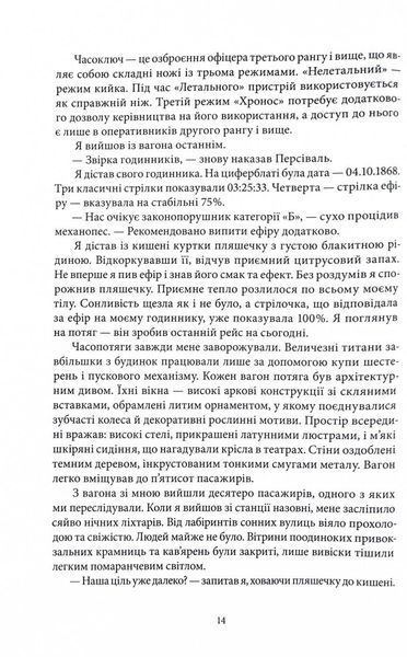 Блакить 10311030221 фото