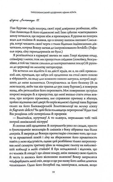 Атлас хмар 10311031303 фото