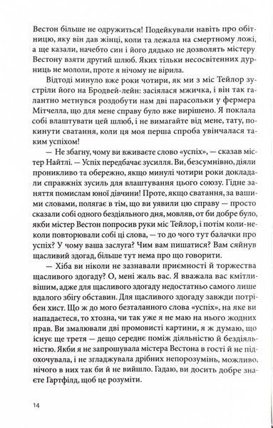Емма 10311025896 фото