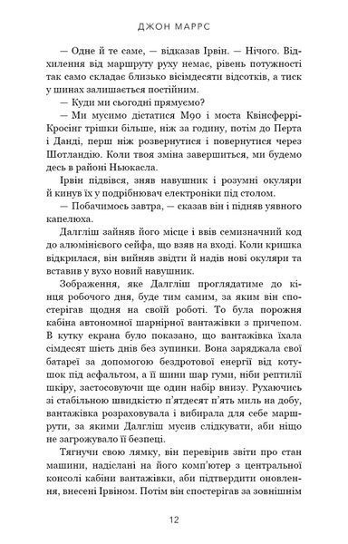 Зберігачі 10311016866 фото