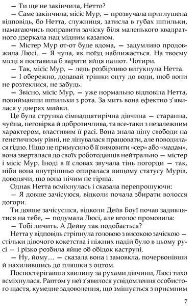 Три любові 10311016636 фото