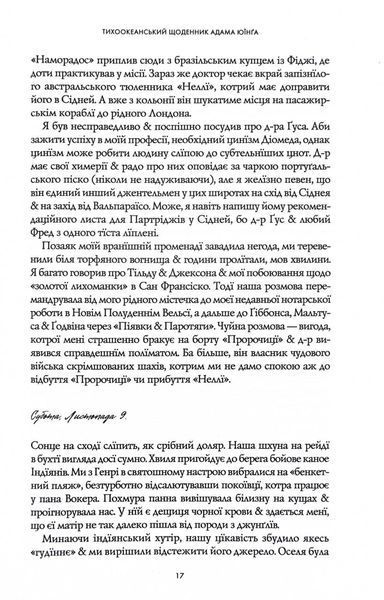 Атлас хмар 10311031303 фото
