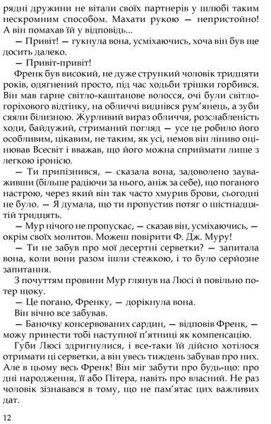 Три любові 10311016636 фото